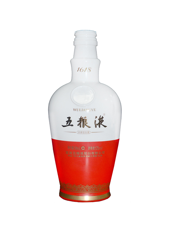 五糧液乳白玻璃酒瓶